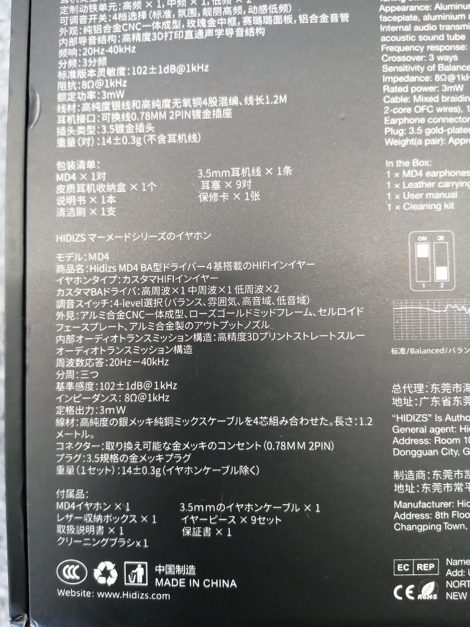 HIDIZS Earbuds Md4 Used