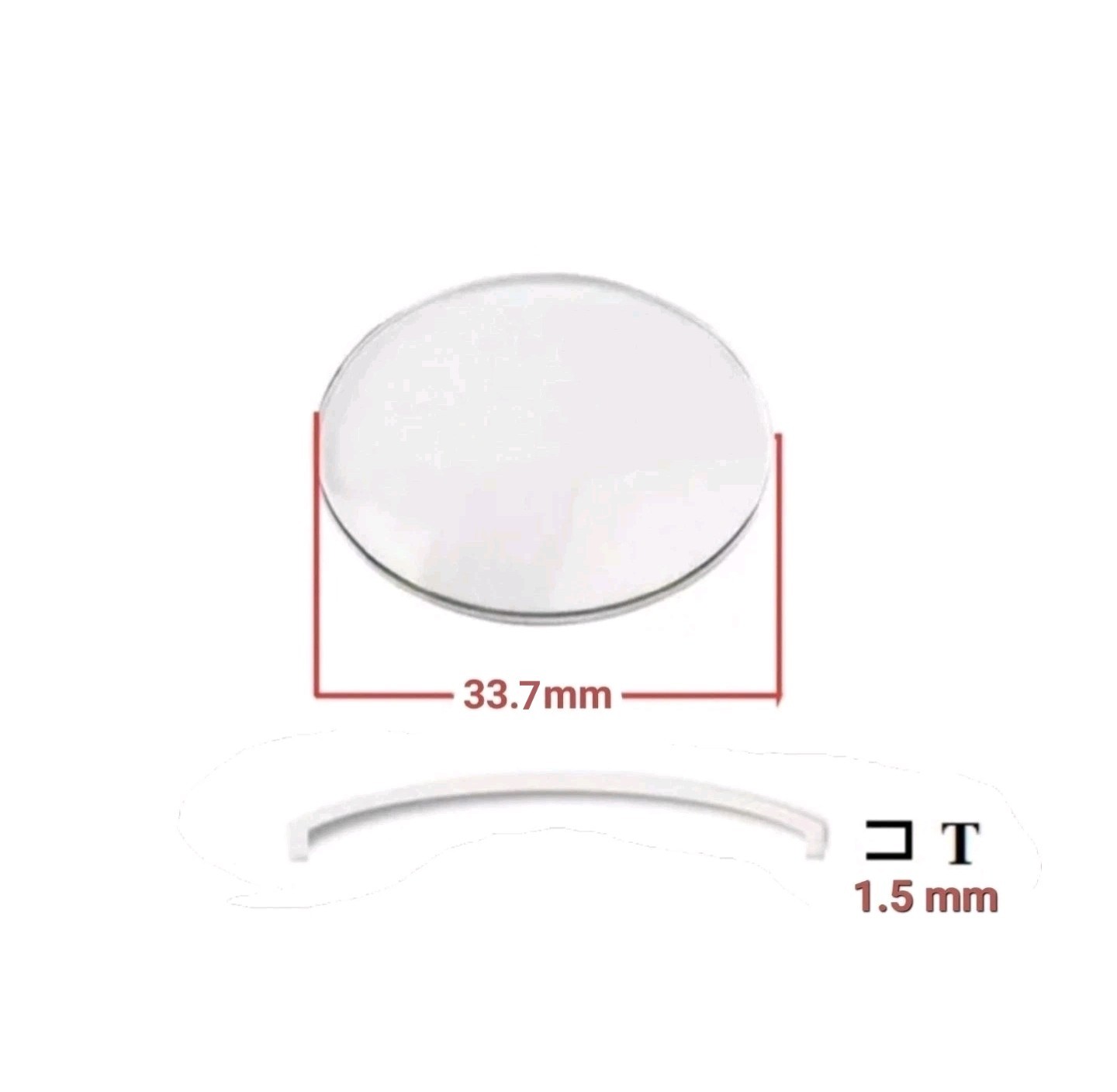 33.7mm Mitutoyo Crystal Dial Caliper Replacement Cover Lid Domed Lens 1.5mm Thik