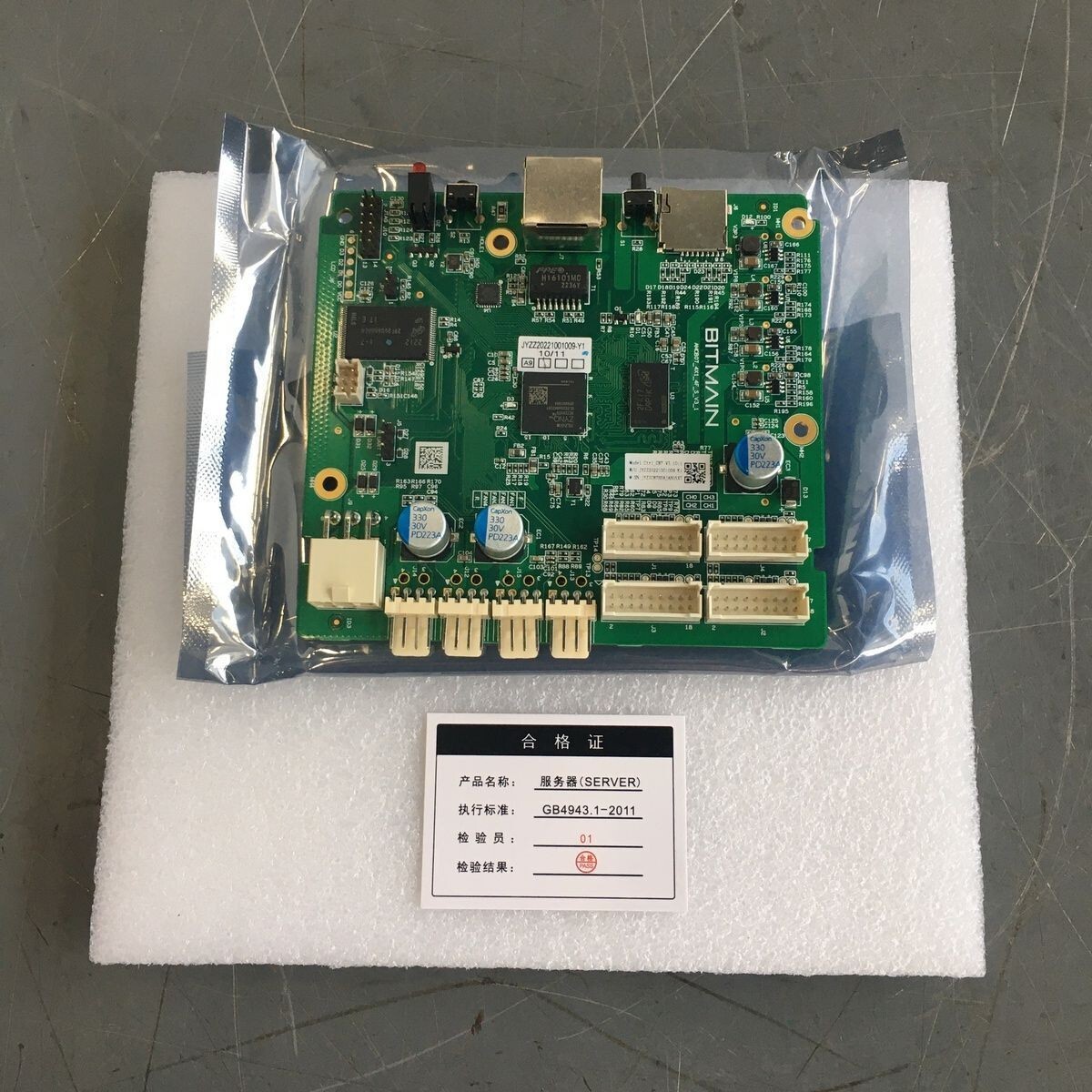 Bitmain Ctrl_c87 Version 3 Antminer S19 Control Board