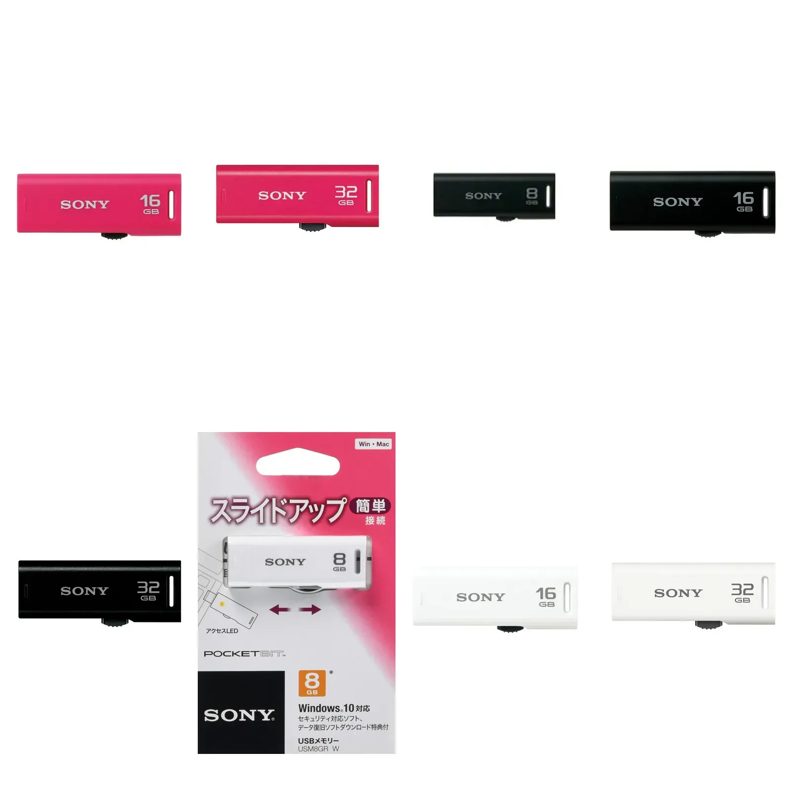 SONY USB Memory USB2.0 8GB/16GB/32GB Pink/Black/White [Domestic Genuine] Japan