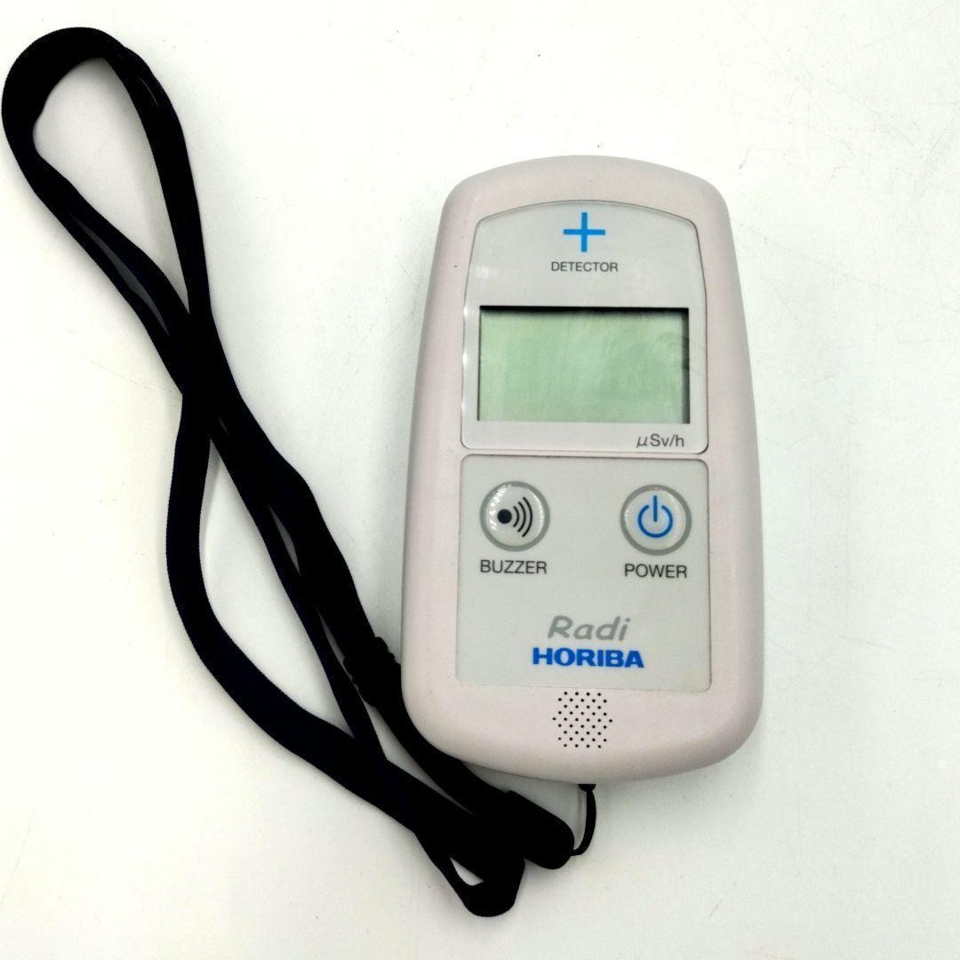 Horiba PA-1000 Radi Geiger Counter Environmental Radiation Monitor Detector