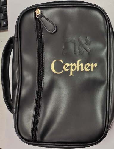 Cepher Package Deal - Softbound