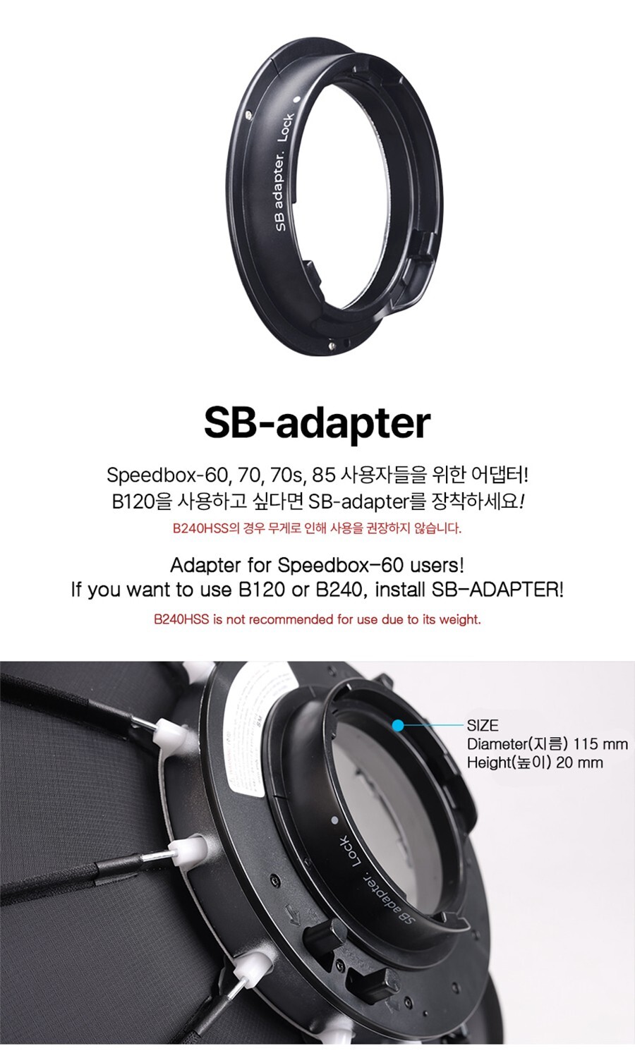 SMDV SB-Adapter Type Mount for Soft Speed-Box Diffuser 40, 50, 60, 70, 70s, 85