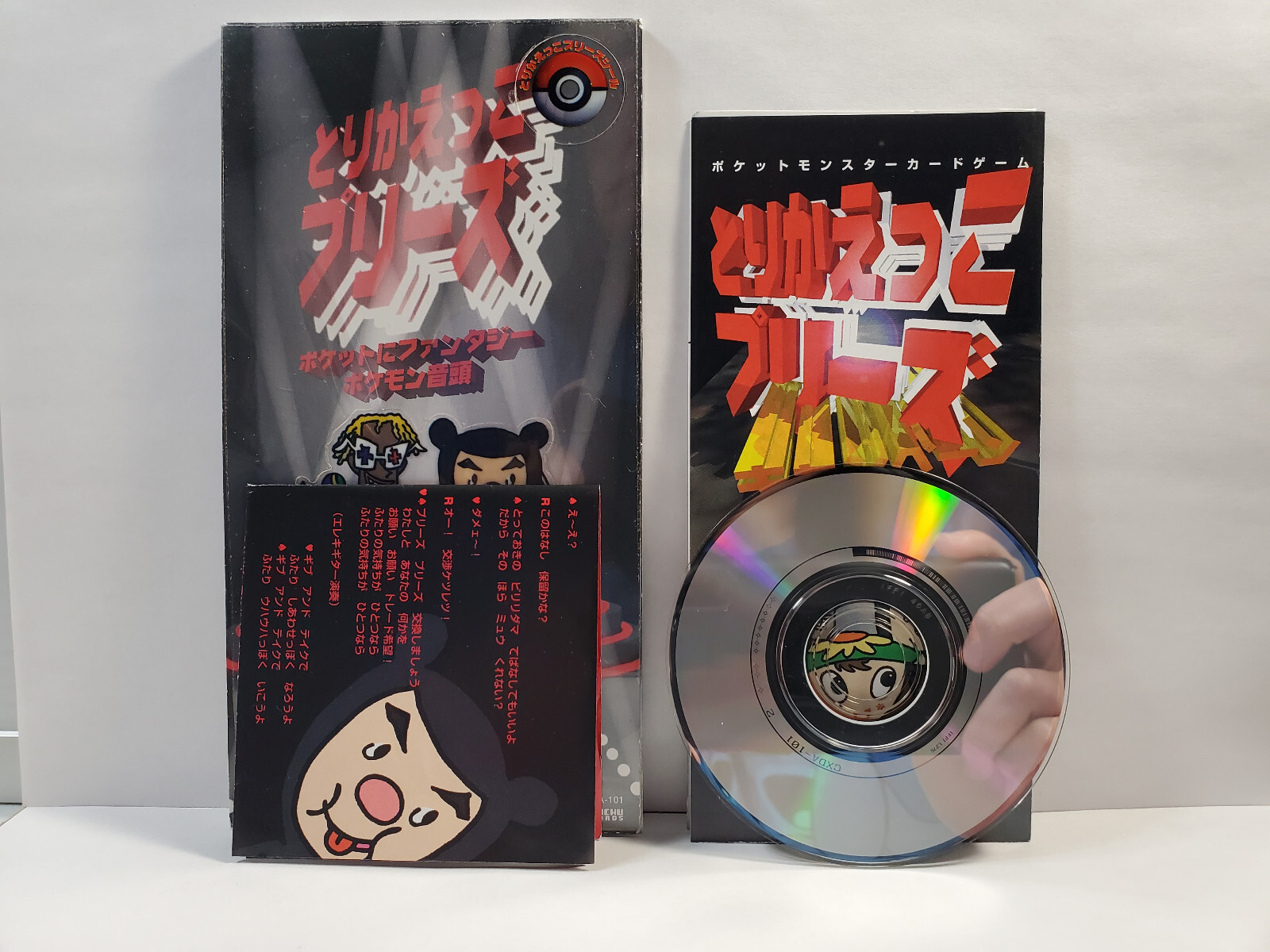 Pokemon Mini CD CXDA-101 Pikachu Records