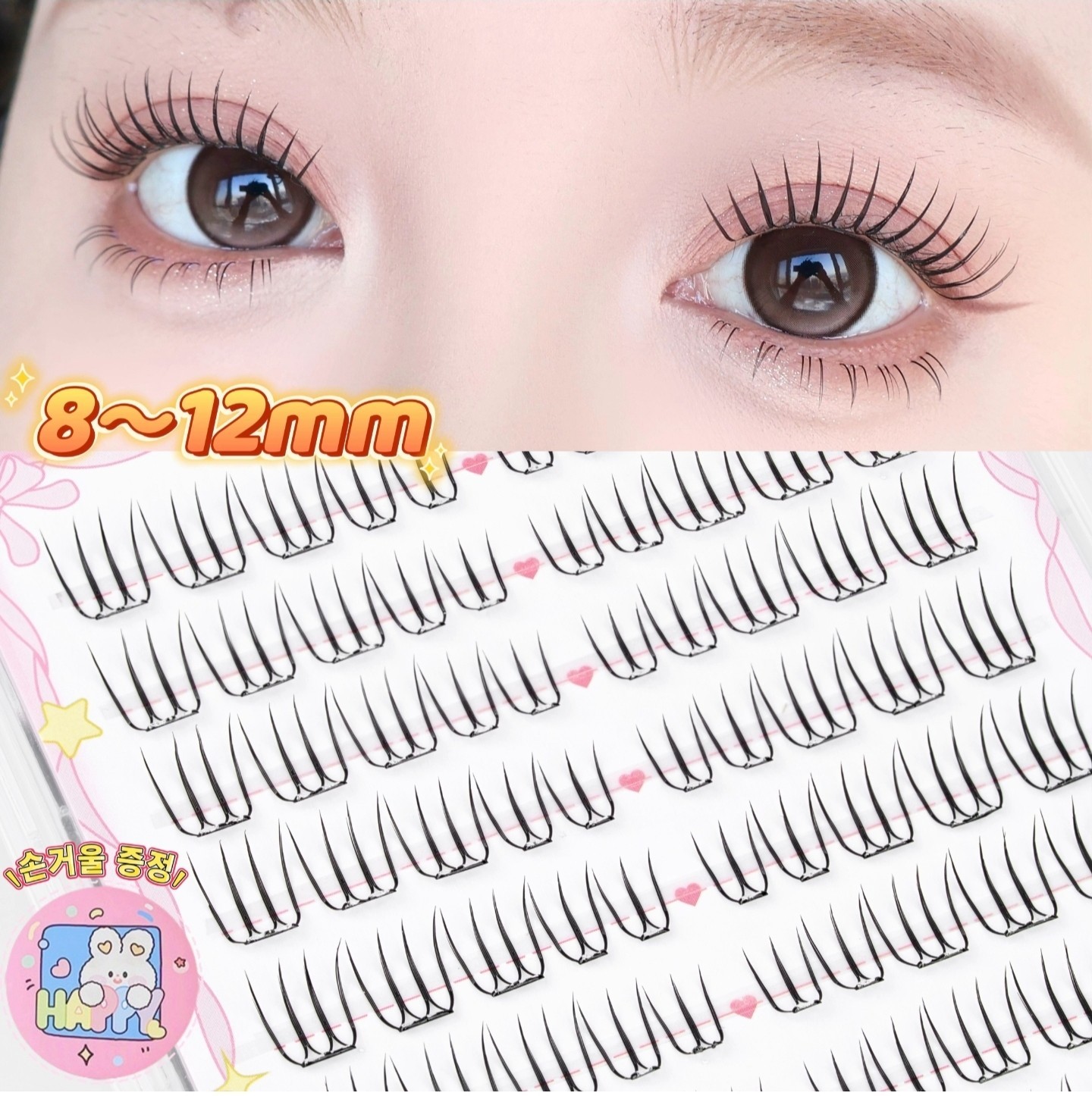 ATOPOS No-Glue U-Shape Idol Cluster Eyelashes 8–12mm Multi Pack 100 Strands