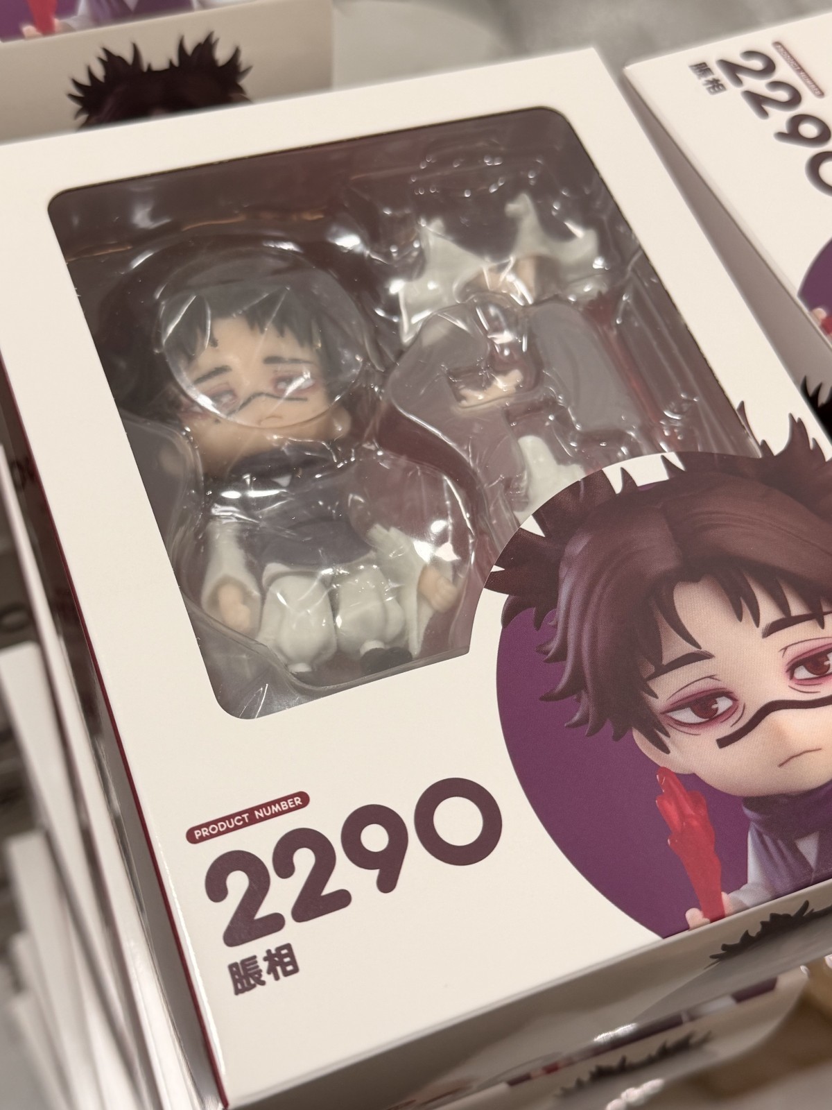 Nendoroid 2290 Anime Choso - Jujutsu Kaisen PVC Action Figure Model Toys Doll