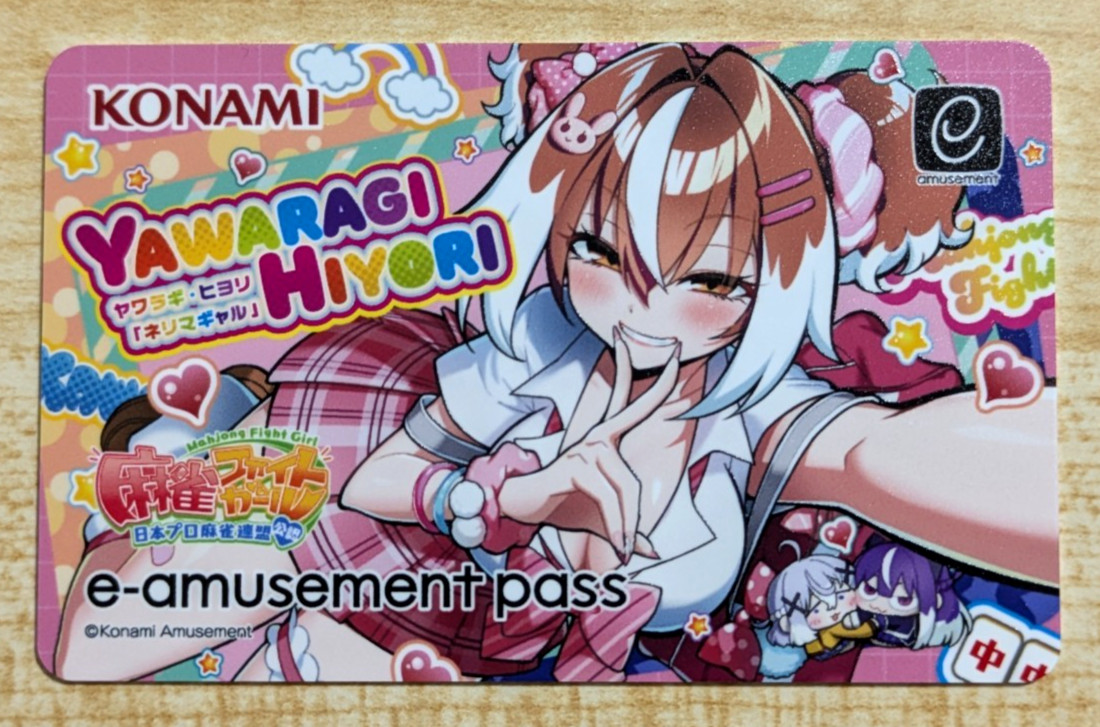 SHIPS FROM USA NEW Konami e-AMUSEMENT PASS Card Mahjong Fight Girl Amusement IC