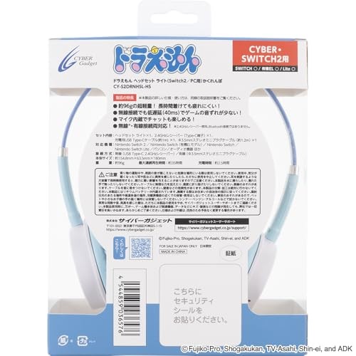 Doraemon Headset Light for Switch 2 / PC: Hide-and-Seekfrom JP