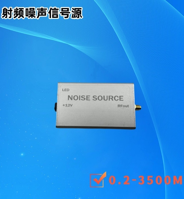 1 ~ 3.5GHz Noise Signal Generator Noise Source Simple Spectrum Tracking Source
