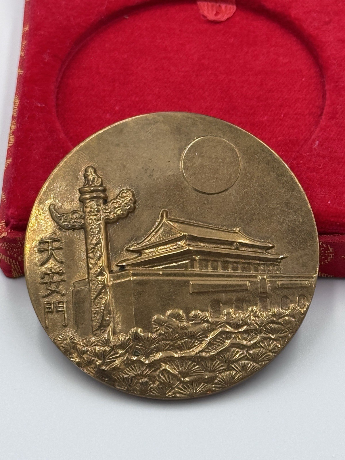 Tiananmen Gate Beijing Bronze Commemorative Medal in Red Presentation Case