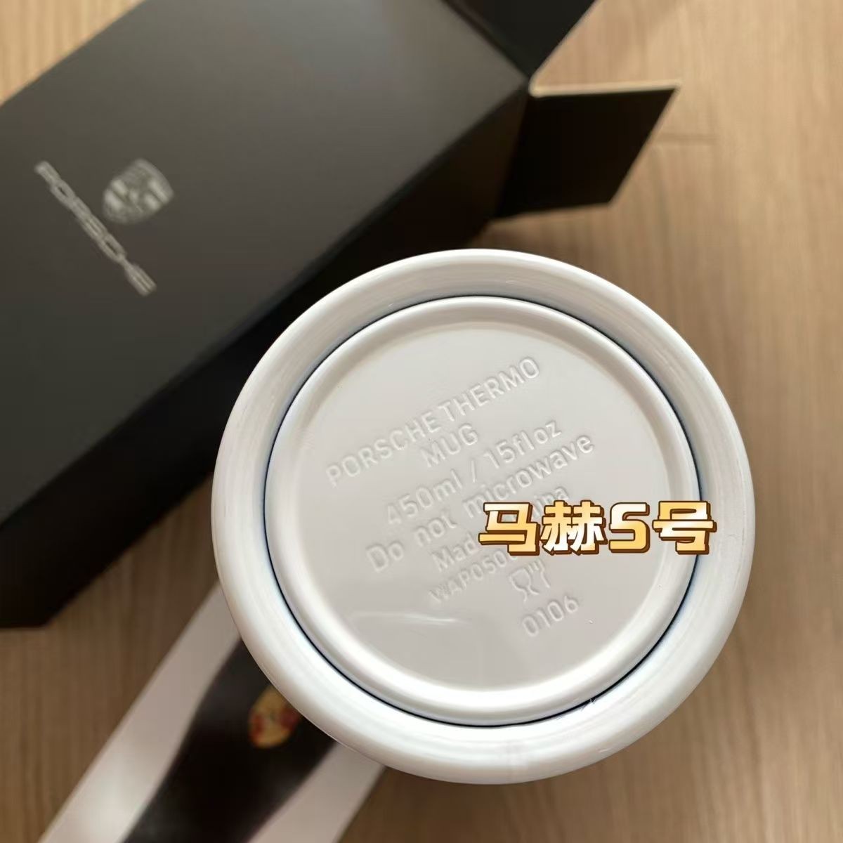 Porsche Insulated Cup White Limited Edition | 450ml Stainless Steel Travel Cup
