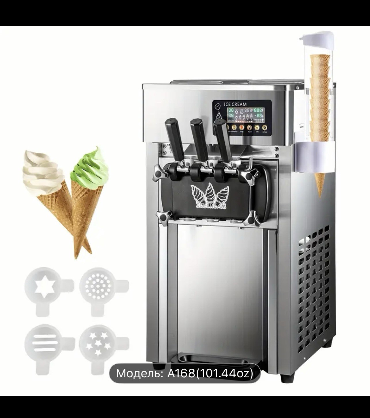Commercial Soft Serve Ice Cream Machine New Open Box