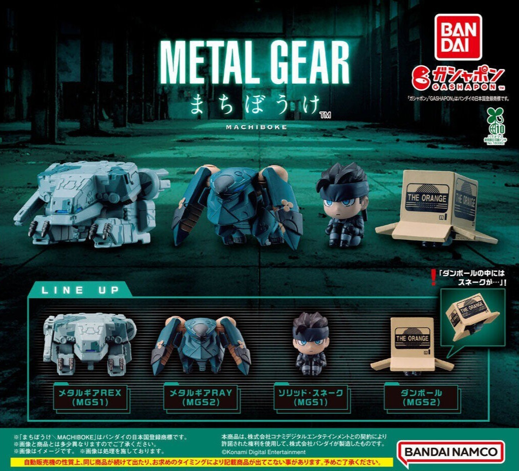METAL GEAR Machibouke Figure  set of 4 types from Japan fs NEW gacha gashapon FS
