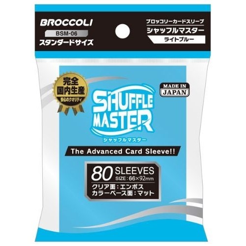 Broccoli 80 Standard Card Sleeve Shuffle Master - Light Blue MTG Pokemon