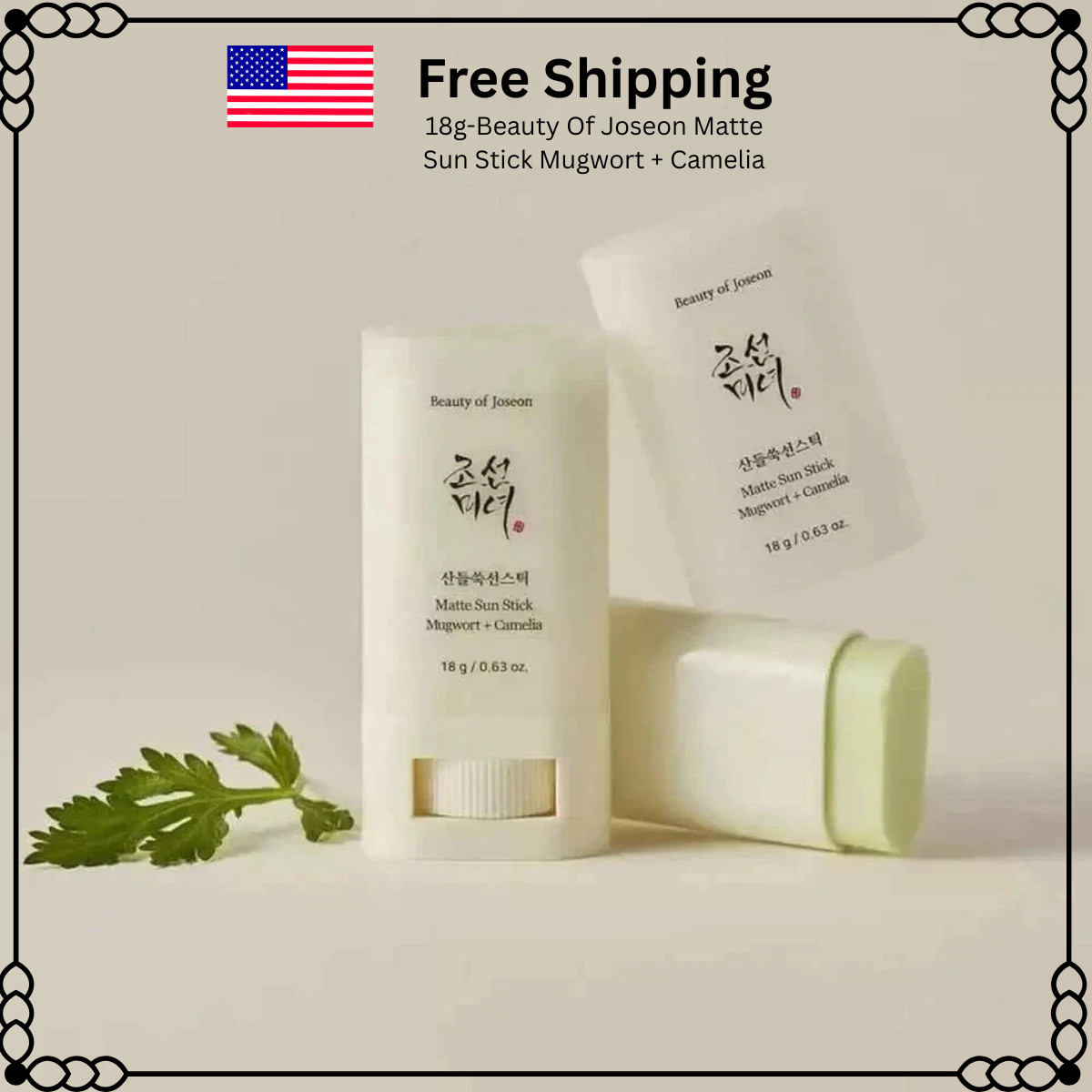 Beauty Of Joseon Matte Sun Stick Mugwort + Camelia 18g 0.63oz