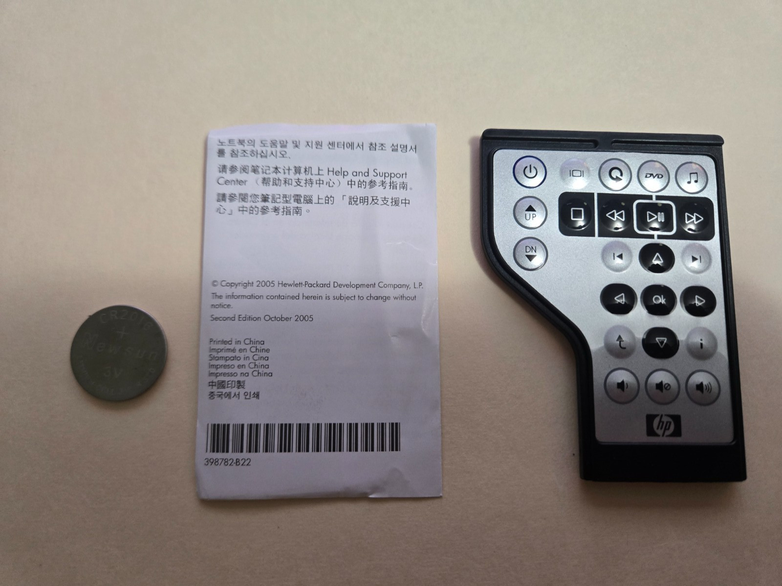 HP RC1762301/00 Media Center Remote Control