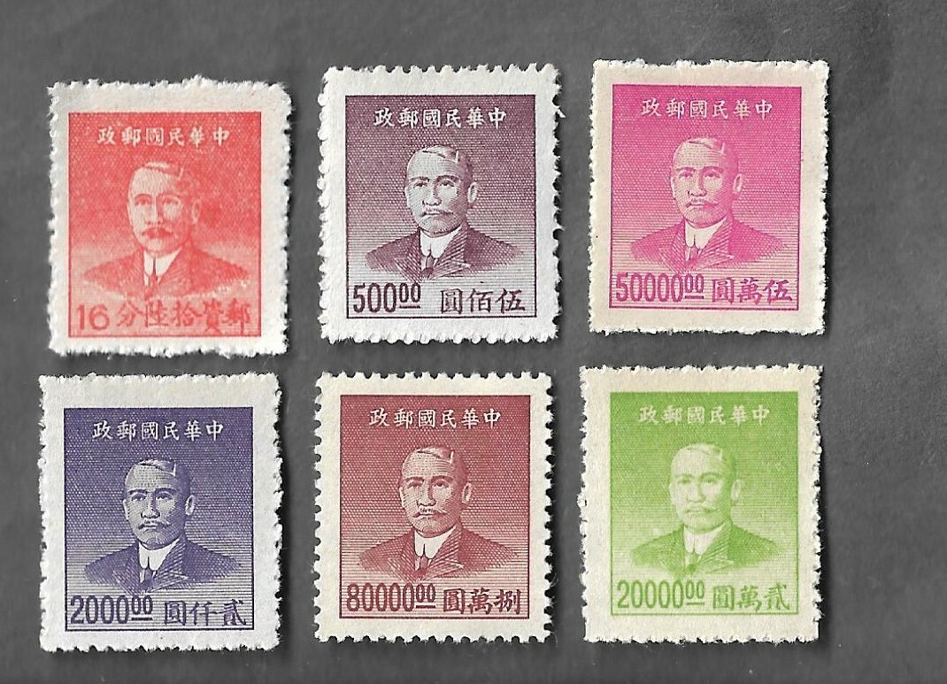 6 USED POSTAGE STAMPS FROM CHINA