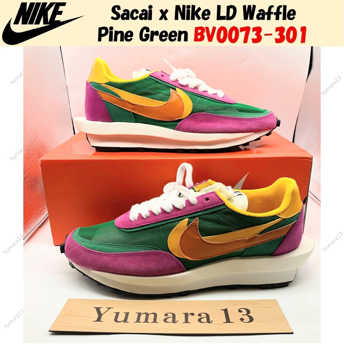 Sacai x Nike LD Waffle Pine Green BV0073-301 Men's Size