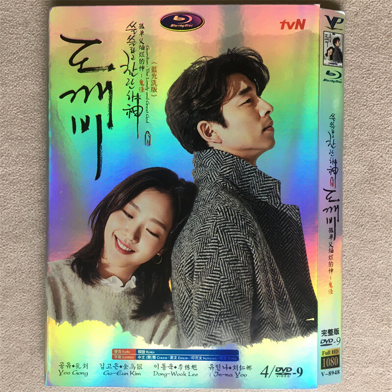 Guardian: The Lonely and Great God Korean Drama HD DVD English Subtitle