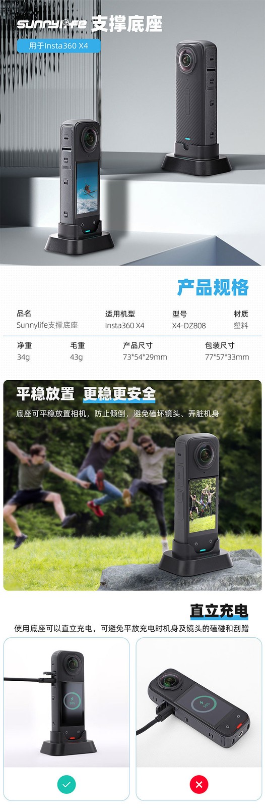For Insta360 X4 Base Shadow Stone Panoramic Camera Desktop Support Upright Base