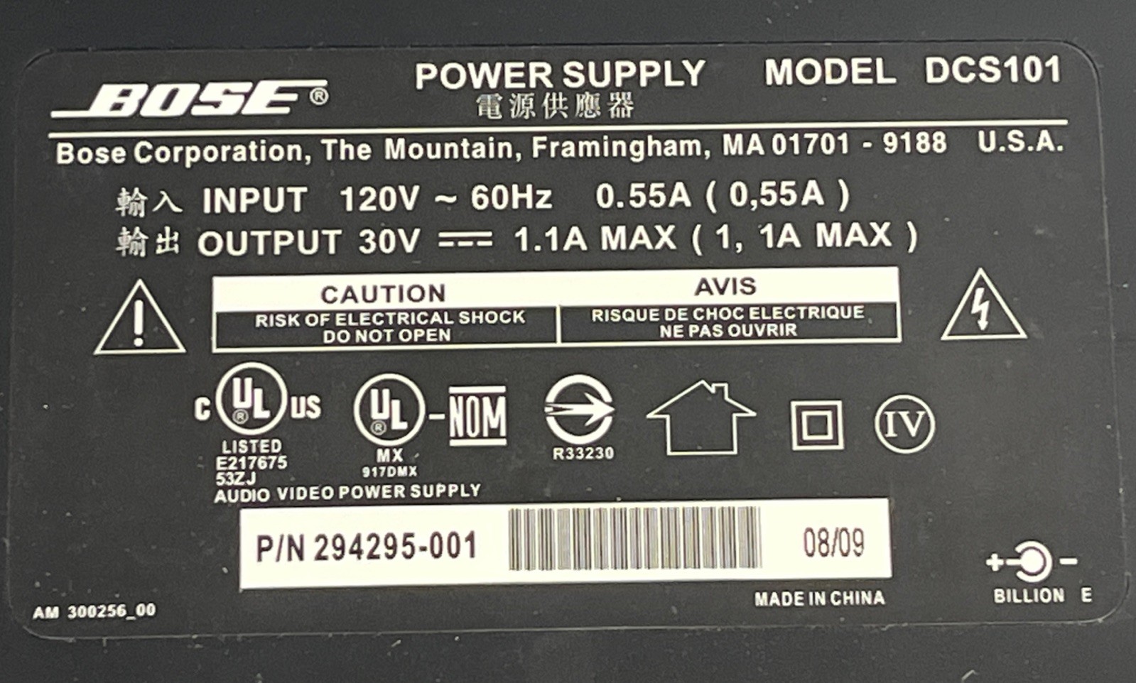 Bose Power Supply Model DCS101 Original Part OEM