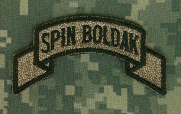 DAESH BASHER THEATER OF WAR TAB: Royal Canadian Dragoons FOB Spin Boldak