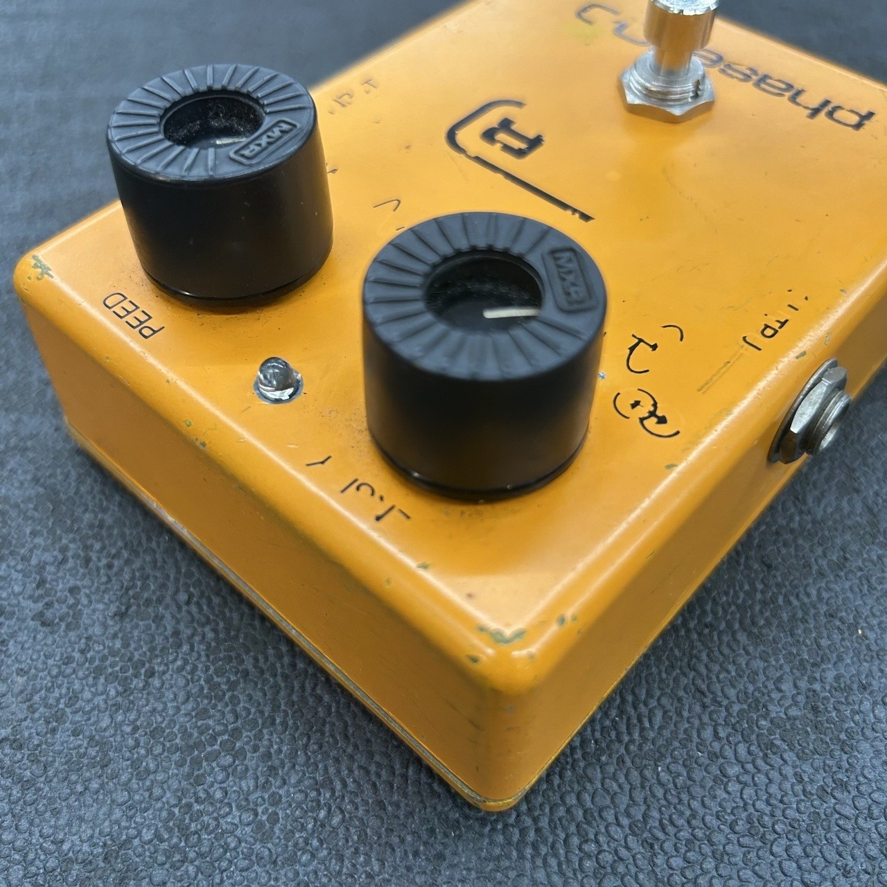 MXR Phase 100 Used Phaser