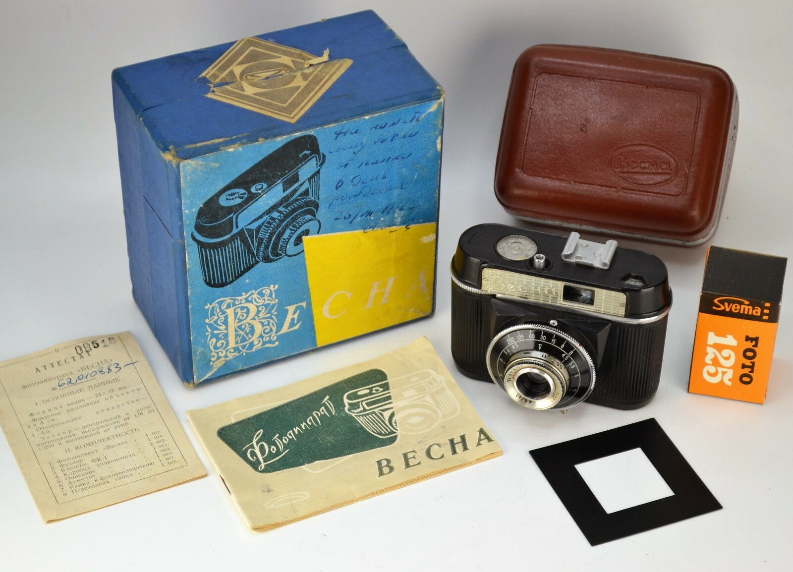1962 RARE BELOMO USSR "VESNA-1" 24х32 35mm film camera, FULL SET