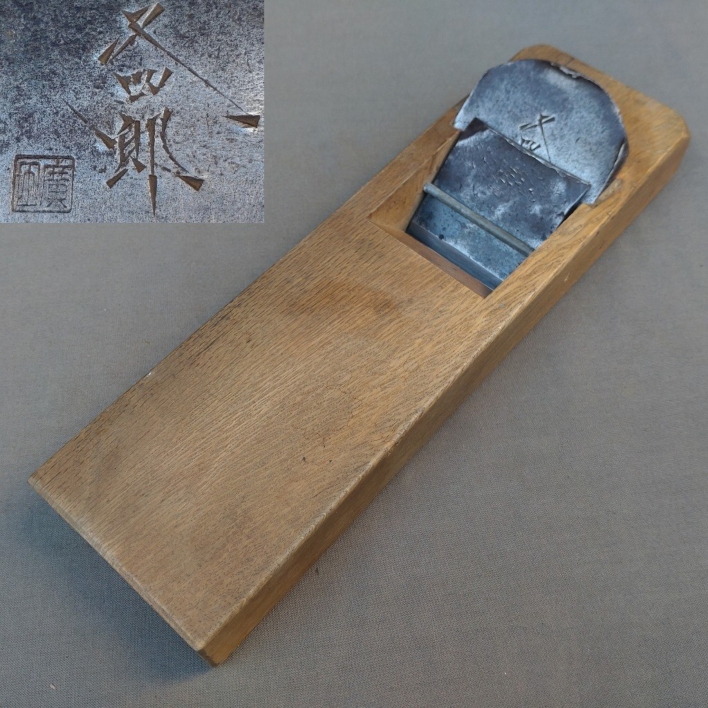 Japanese Smoothing Plane Hira Kanna Shiro Blade:67mm Base:275mm