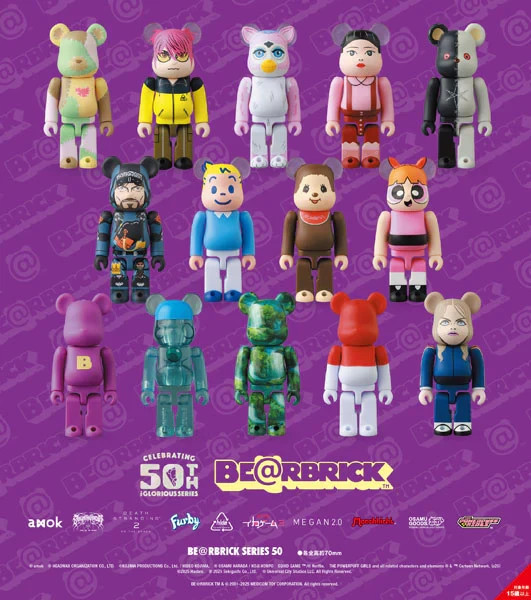 Series 50 Be@rbrick by Medicom Toy (Pick Your Brick)- Bundled Shipping