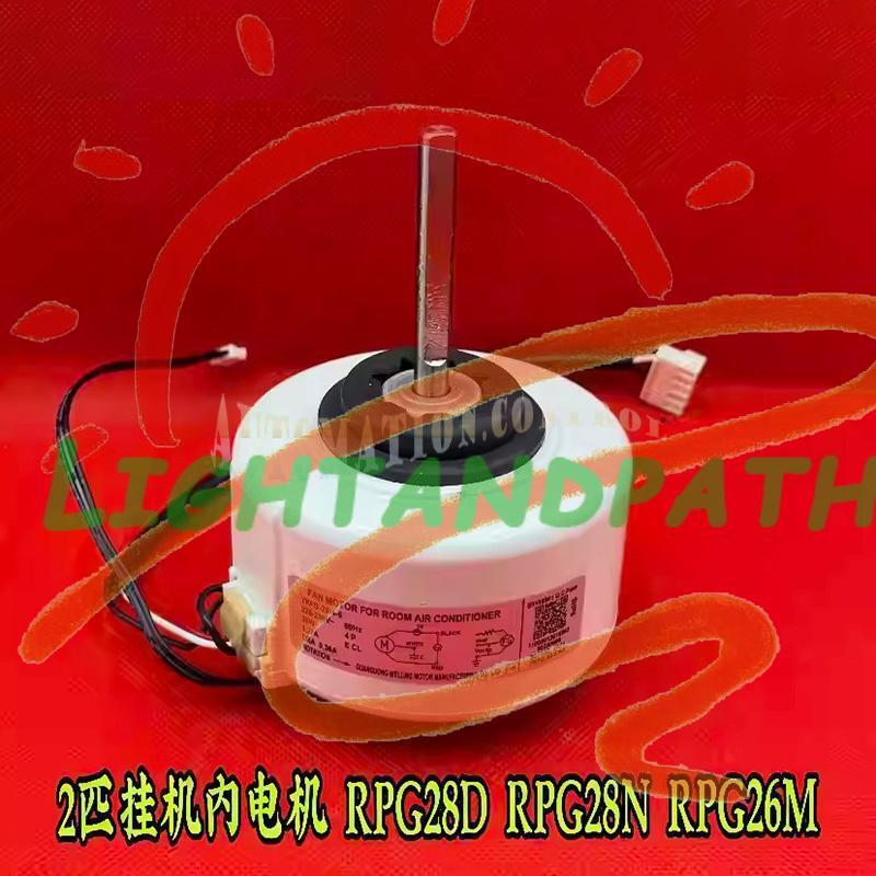 1PC New RPG28D RPG28H RPG26M RPG28N RPG28J Fan Motor for Miade Air Conditioner~