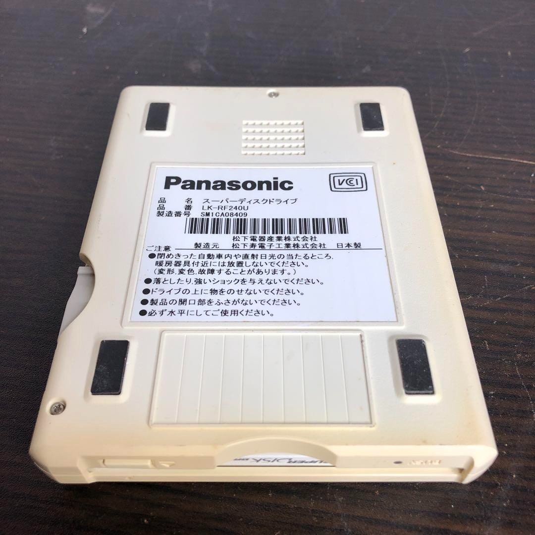 Panasonic LK-RF240U SuperDisk USB Drive 240MB Floppy Disk Reader External Junk
