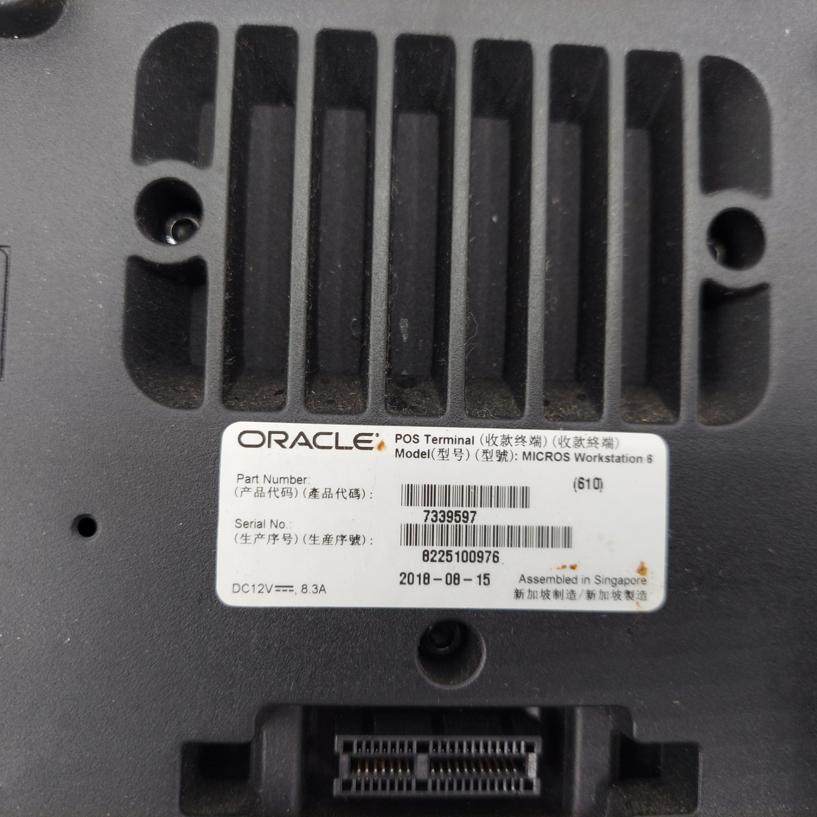 Micros Oracle Workstation 6