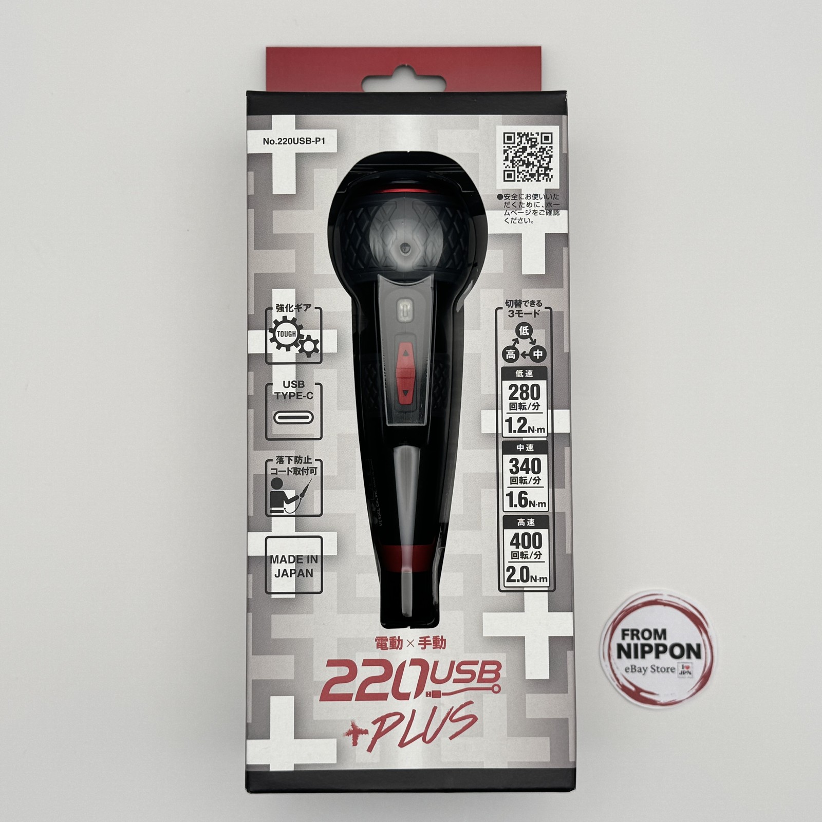 Vessel Electric Ball Grip Screwdriver Plus 3 Stage Switching