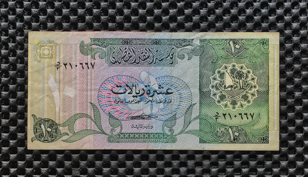 QATAR 1980 10 RIYALS P9