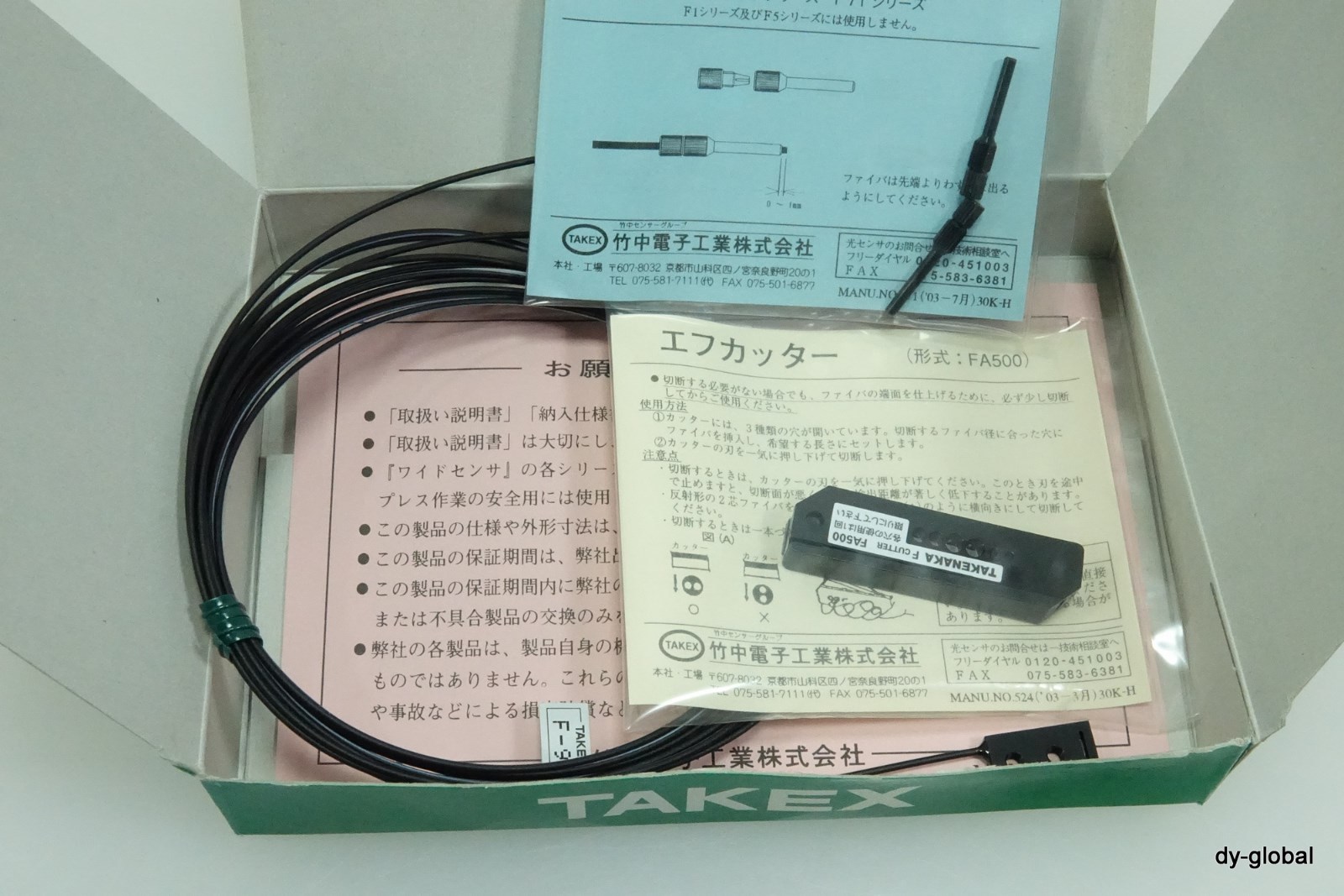 TAKEX Genuine fiber sensor cable NIB F-9827 SEN-I-658=7C24