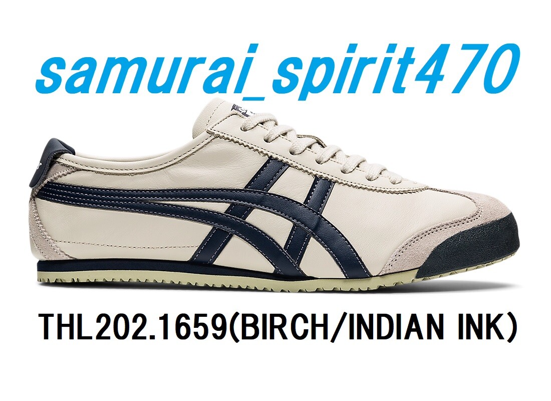 Onitsuka Tiger MEXICO 66 Leather YELLOW WHITE BIRCH BLACK BLUE GREEN PEACOAT