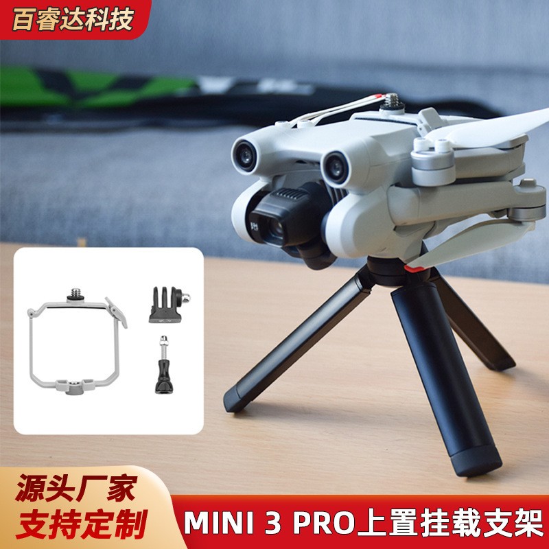 For DJI MINI 3/3PRO Upmount Adapter Bracket Panoramic Camera Mounting Bracket