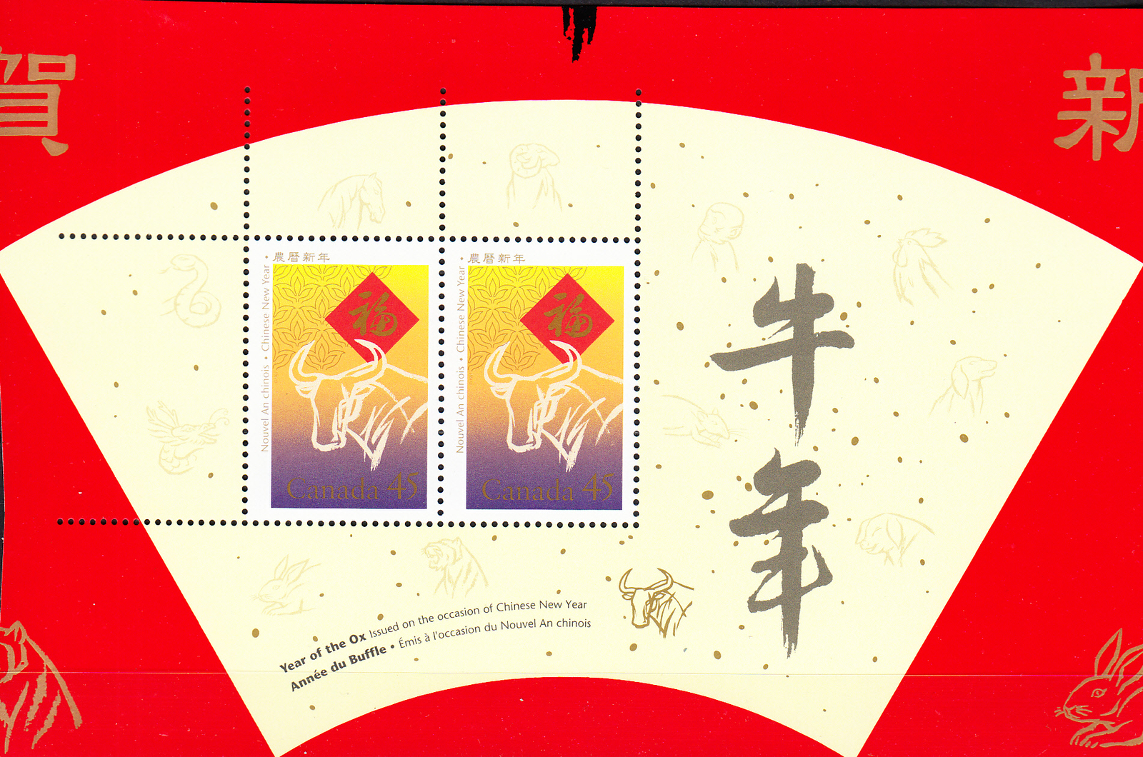 W CANADA 1630a PR YEAR OF THE OX SOUVENIR SHEET FROM PRINTER PRESS SHEET