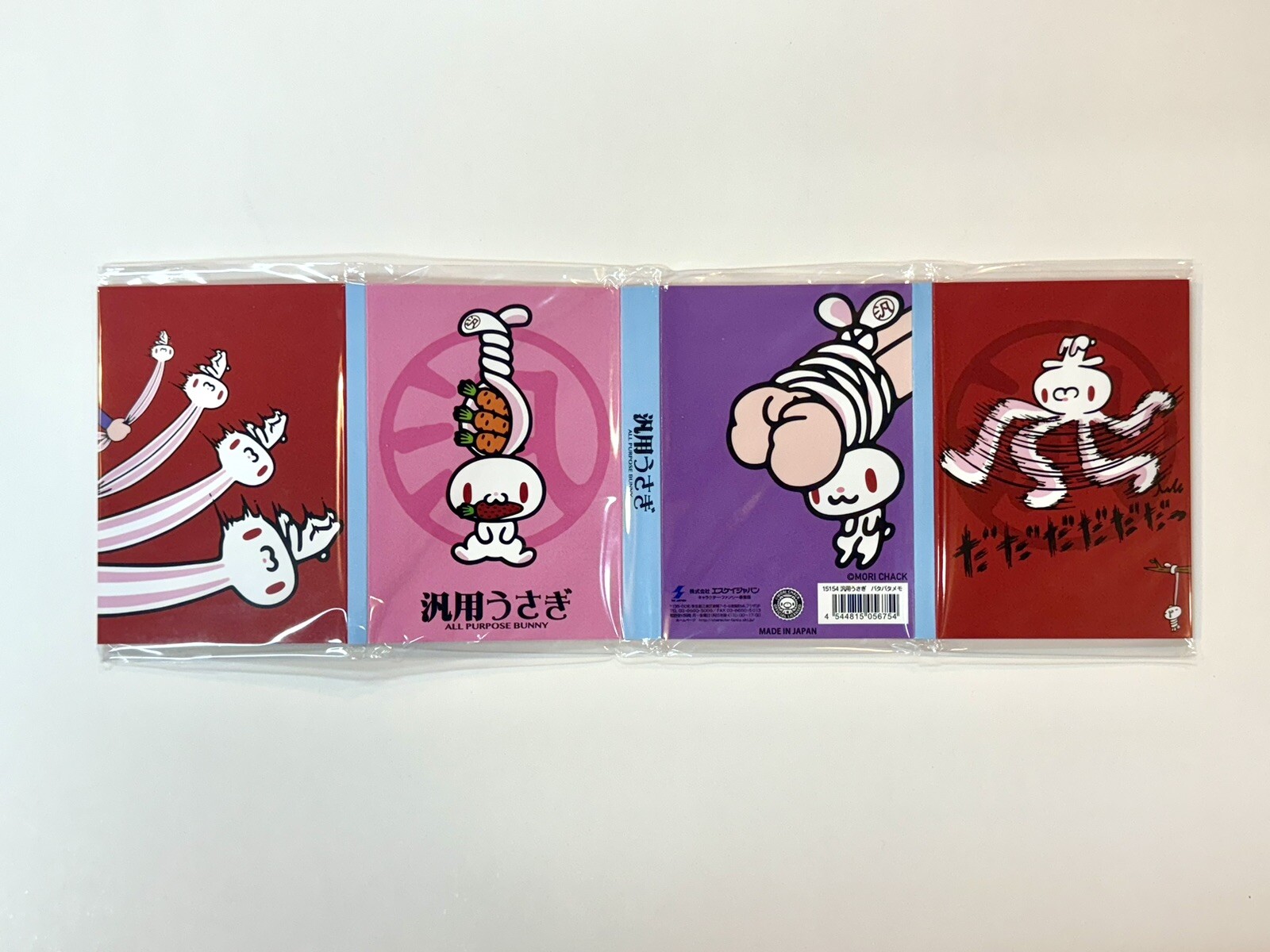 Sealed Mori Chack All Purpose Bunny Note Pad 4 Separate Note Pads Stationary