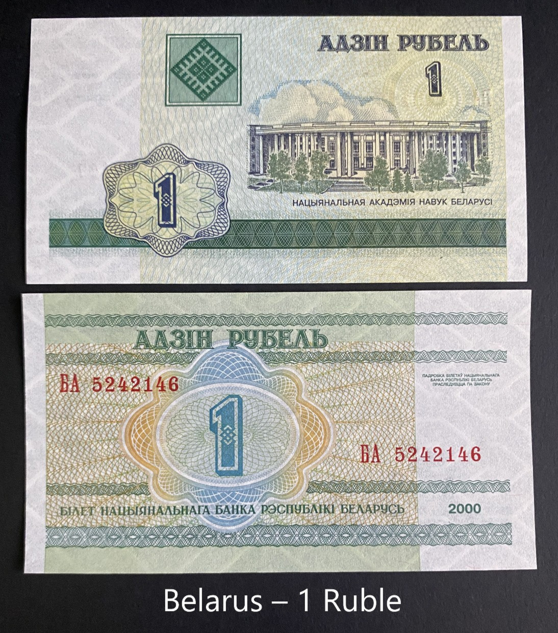 10 World Banknotes Starter Pack – Real Currency – UNC – Great Gift for Beginners