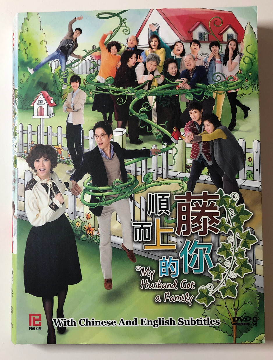G2U My Husband Got A Family Part 3 Korean Drama 4 DVD English Subtitle