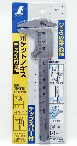Shinwa measurement pocket vernier caliper 1  NEW