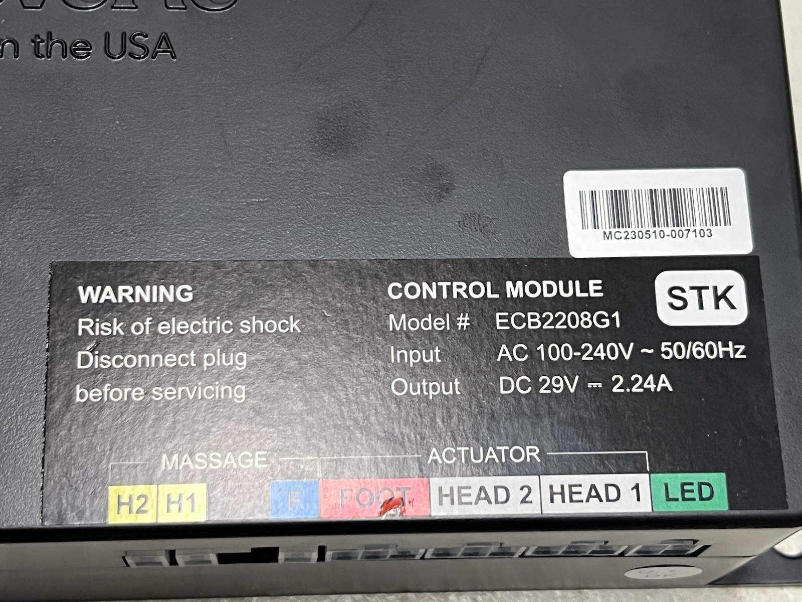 Reverie Adjustable Bed - Control Box - ECB2208G1
