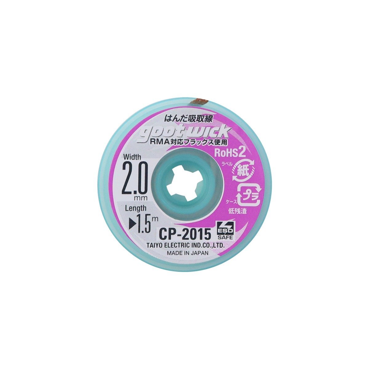 GOOT Conventional Dispenser Pack Desoldering Wicks- CP-2015 Width : 2.0mm