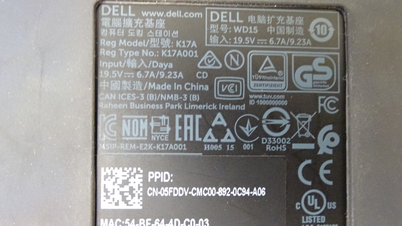 Dell WD15 K17A Docking Station ONLY
