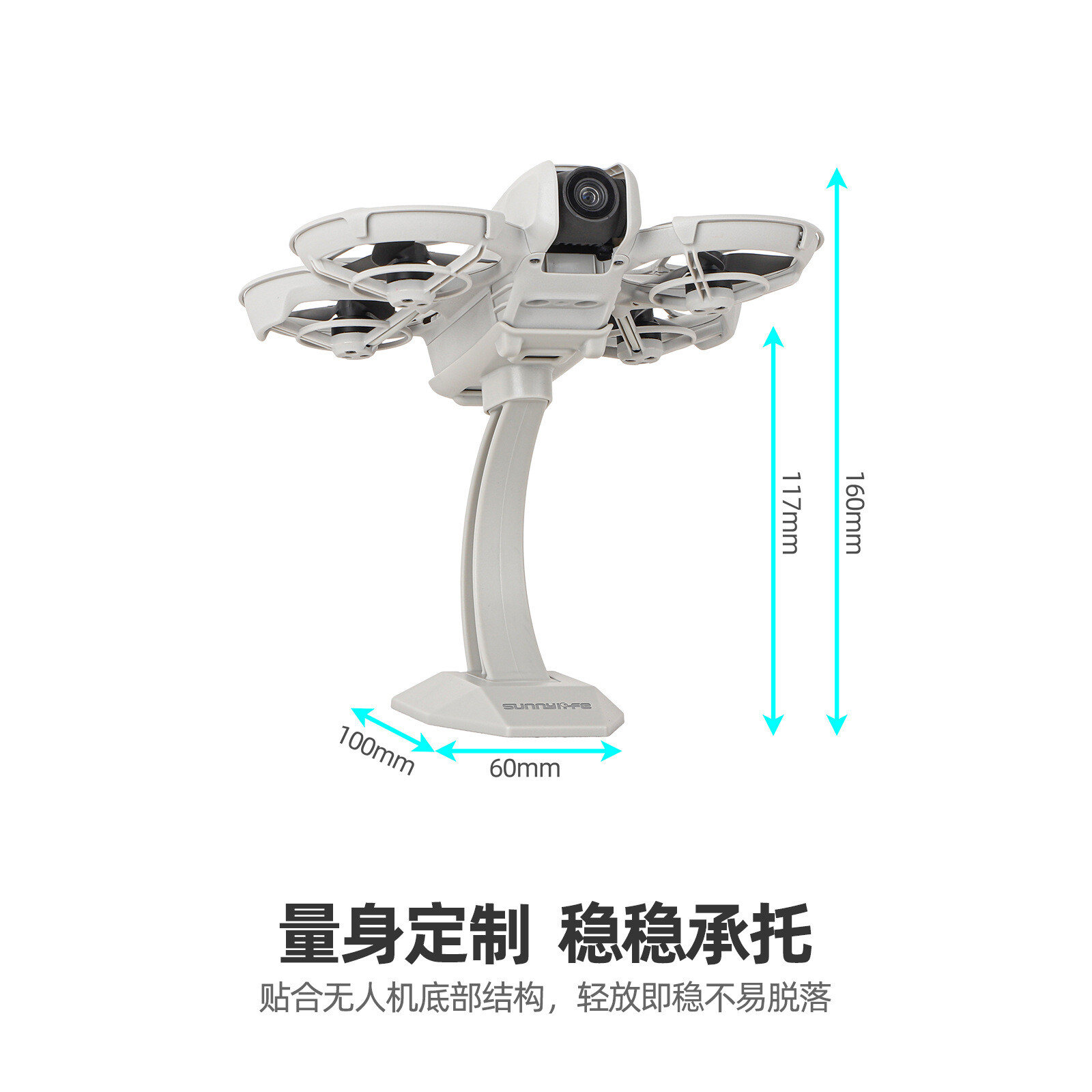 For DJI NEO Desktop Display Stand Drone Exhibition Hall Display Stand