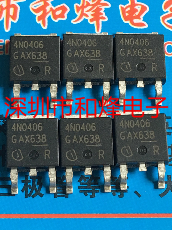 10PCS 4N0406 IPD75N04S4-06 TO-252