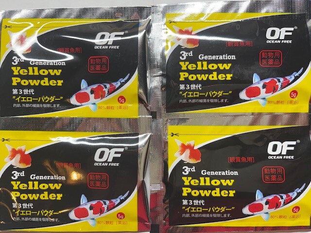 LOT of 4 (5 GM) OCEAN FREE 3RD GEN YELLOW POWDER for AQUARIUM KOI/GOLDFISH