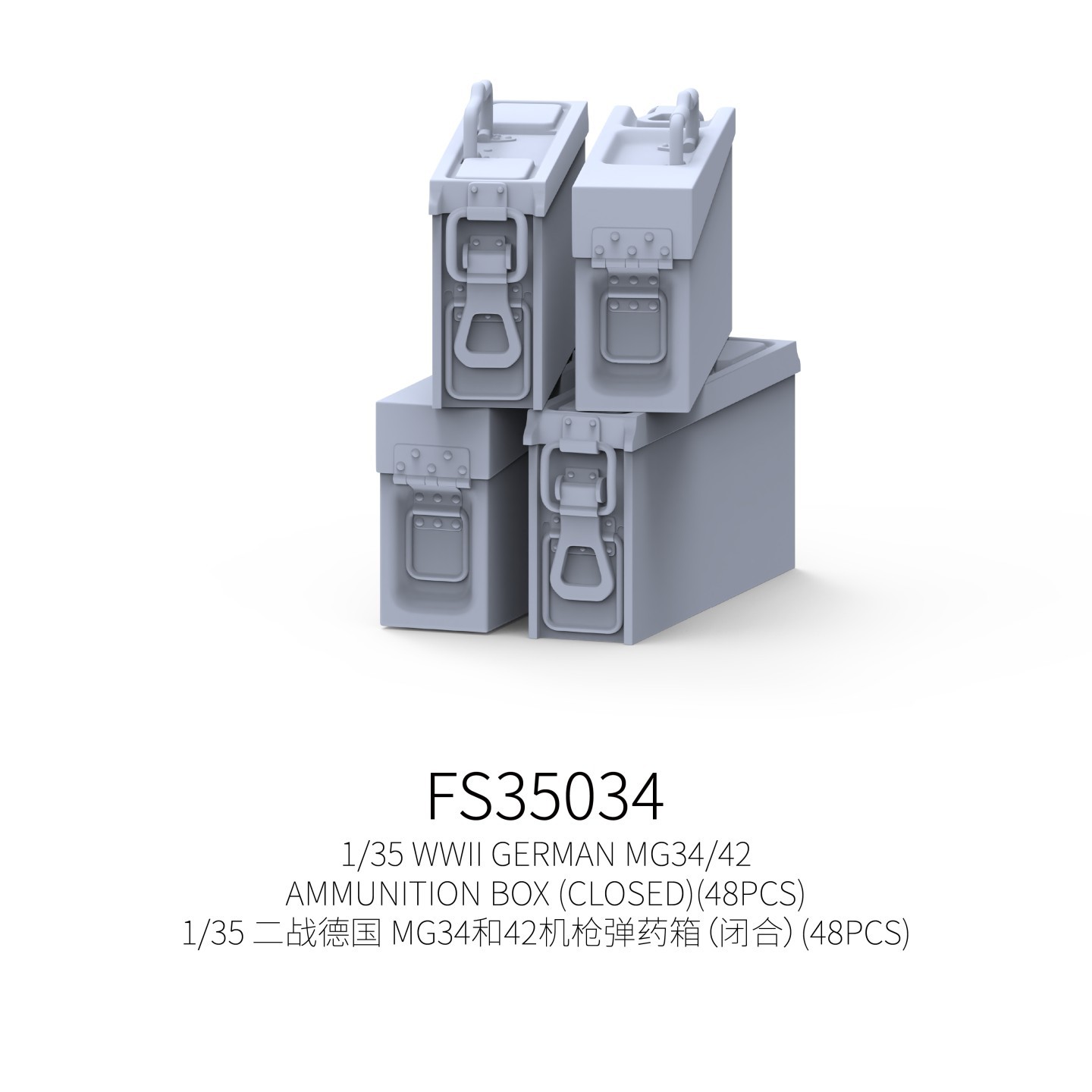 Galaxy FS35034 1/35 WWII GERMAN MG34/42 AMMUNITION BOX(CLOSED)(48PCS)